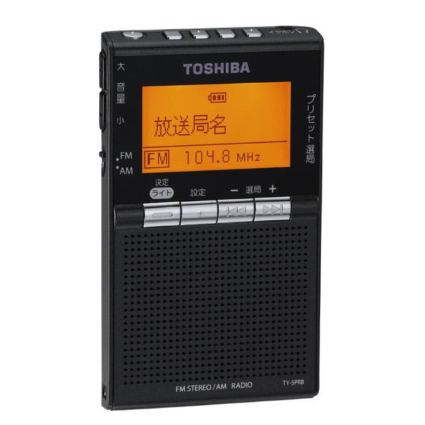 TOSHIBA(東芝) TY-SPR8(KM) 携帯ラジオ [AM/FM /ワイドFM対応] | TOSHIBA | 01