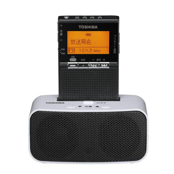 東芝 TY-SPR8（KM） TOSHIBA Rechargeable Pocket Radio With LED Light TY-SPR8 New