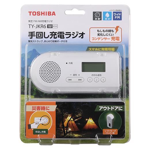 TOSHIBA(東芝) 手回し充電ラジオ　防災ラジオ  ホワイト TY-JKR6-W ［ワイドFM対応 /防水ラジオ /AM/FM］ | TOSHIBA | 16
