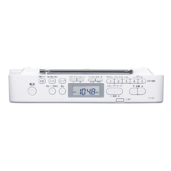 TOSHIBA(東芝) CDラジオ ホワイト TY-C301(W) ［ワイドFM対応］ | TOSHIBA | 03