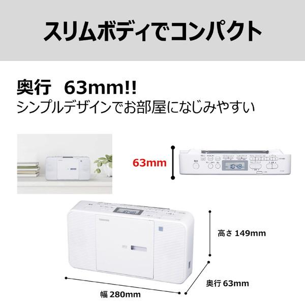 TOSHIBA(東芝) CDラジオ ホワイト TY-C301(W) ［ワイドFM対応］ | TOSHIBA | 06