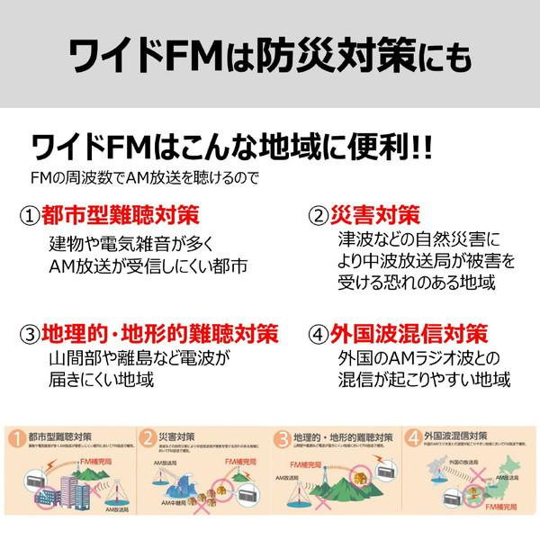 TOSHIBA(東芝) CDラジオ ホワイト TY-C301(W) ［ワイドFM対応］ | TOSHIBA | 09