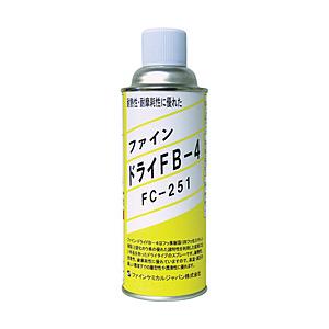 ファインケミカルジャパン ファイン・ドライ　FB-4　420ml　FC251 | 