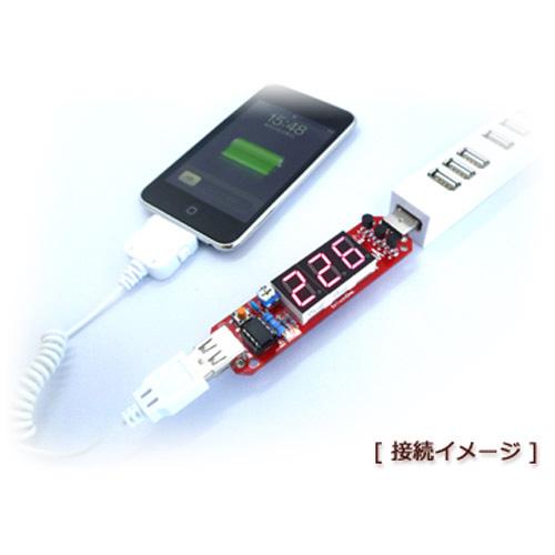 ビットトレードワン USB接続充電容量チェッカー　AD00023 |  | 02