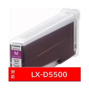 Canon(キヤノン) 【純正】 BJI-P511M 純正プリンターインク マゼンタ | キヤノン