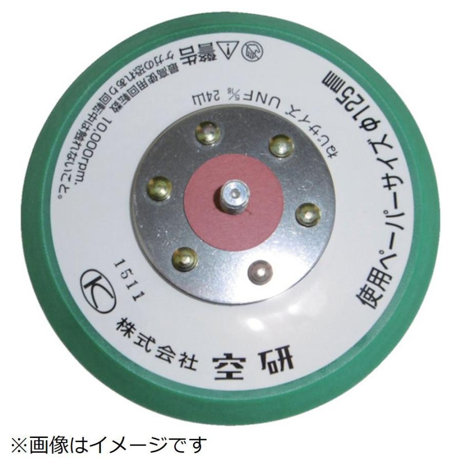 空研 空研　グリーンパッド　穴なし　ノリタイプ | 
