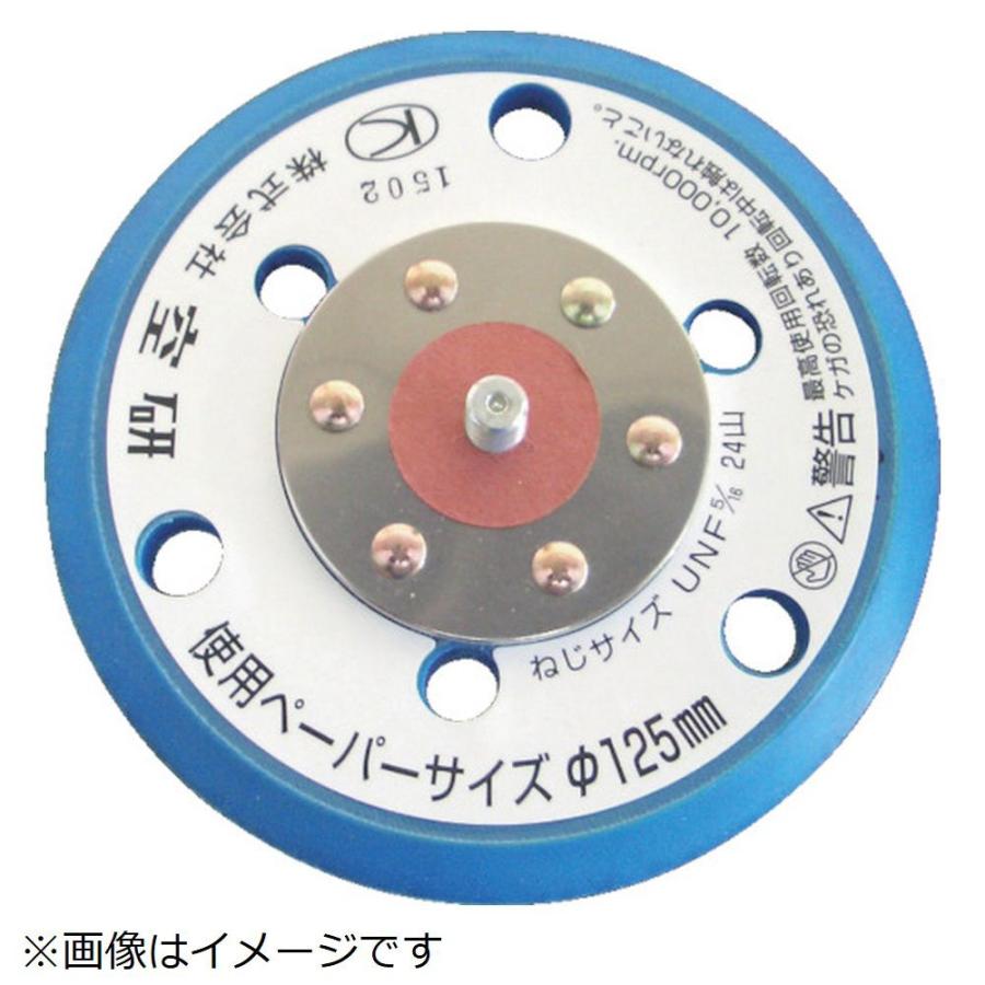空研 空研　ブルーパッド　穴あき　ノリタイプ | 
