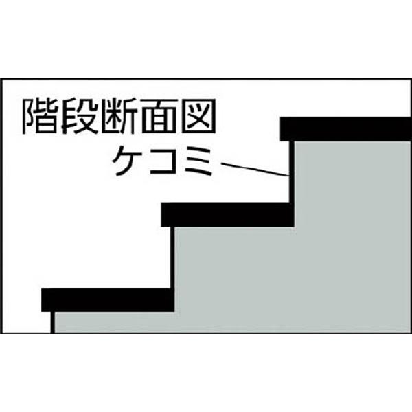 日大工業 階段養生材ピッタリKAIDAN　コンクリート階段用ケコミ無し14枚入り　140 |  | 02