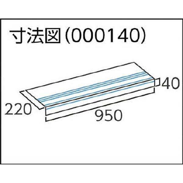 日大工業 階段養生材ピッタリKAIDAN　コンクリート階段用ケコミ無し14枚入り　140 |  | 03