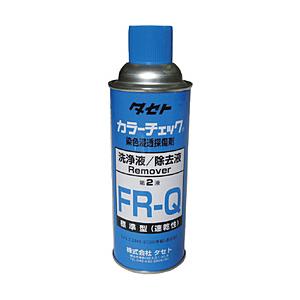 タセト カラーチェック　洗浄液　FR-Q　450型　FRQ450 | 