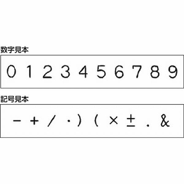 浦谷商事 UC-60K-BATSU 浦谷 ハイス組合せ刻印6.0mmバラ 記号× バツ |  | 01