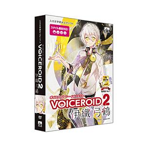 輝く高品質な Ahs Voiceroid2 伊織弓鶴 美しい Studiostodulky Cz