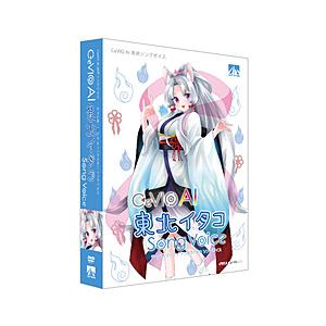 AHS CeVIO AI 東北イタコ ソングボイス    ［Windows用］ | 