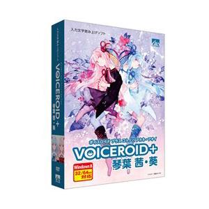 AHS 〔Win版〕 VOICEROID + 琴葉 茜・葵 【864】 | 