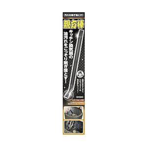 允セサミ 汚れ削ぎ取り！ 親方棒 | 