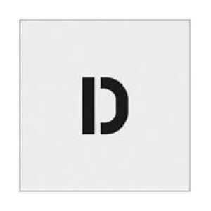 アイマーク IM　ステンシル　D　文字サイズ50×40mm AST-D5040 | アイマーク