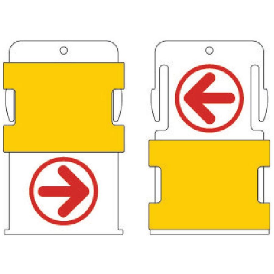 アイマーク IM　スライド表示タグ　→←　（→　−　赤文字　／　←　−　赤文字）　AIST-21 | アイマーク