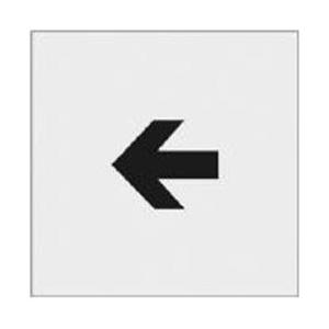 アイマーク IM　ステンシル　←　文字サイズ50×40mm AST-92 | アイマーク