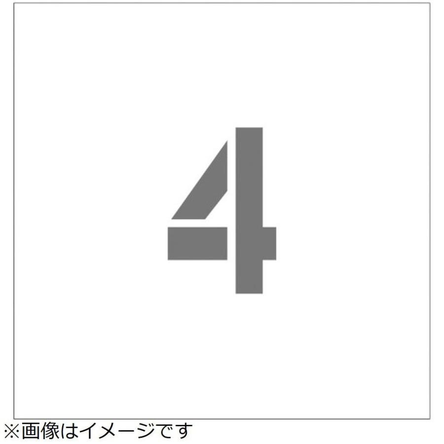 アイマーク ＩＭ　ステンシル　マグネット　４　文字サイズ１００×６５ｍｍ | アイマーク