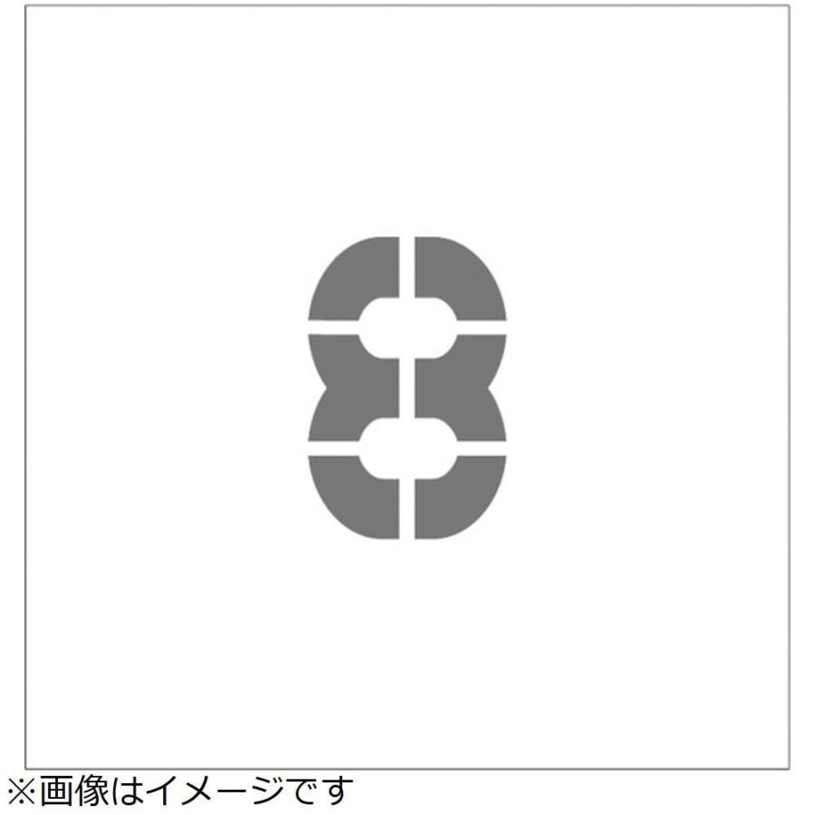 アイマーク ＩＭ　ステンシル　マグネット　８　文字サイズ１００×６５ｍｍ | アイマーク