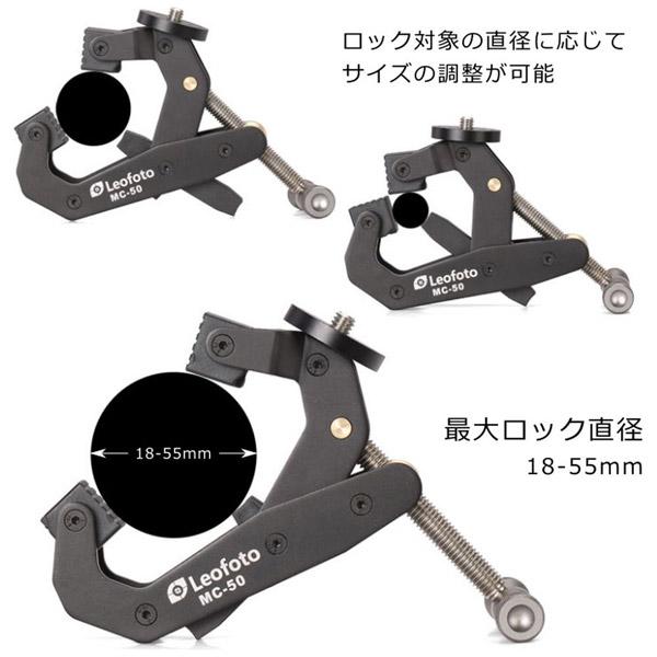 LEOFOTO Leofoto マルチクランプ MC-50 |  | 03