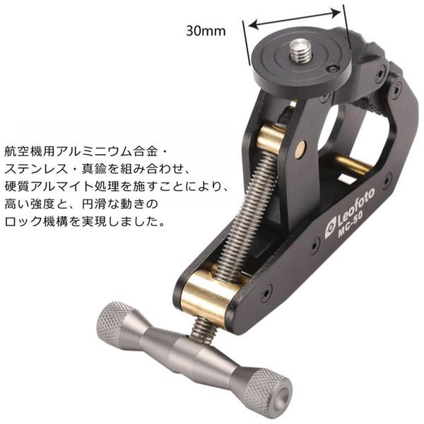LEOFOTO Leofoto マルチクランプ MC-50 |  | 05