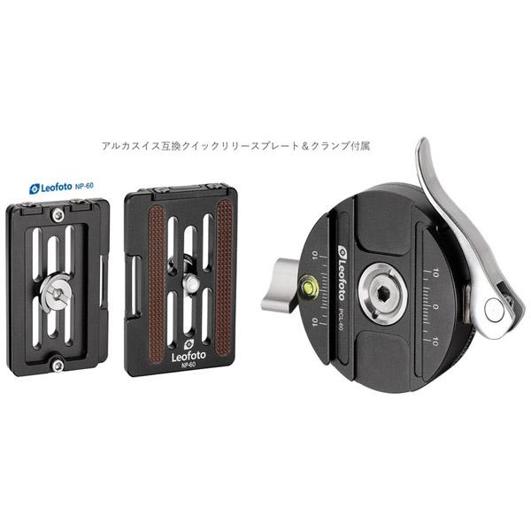 LEOFOTO 自由雲台（クイックリリースプレート付属） LH-40PCL 