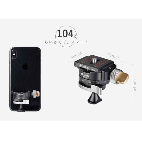 LEOFOTO ミニ三脚 雲台セット   MT-03+MBC-20 ［2段］ |  | 07