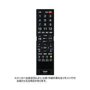 ユニテク 純正テレビ用リモコン | 