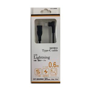 住本製作所 USB-C to Lightningケーブル L字型 0.6m  ブラック LCC-L060B [振込不可] | 