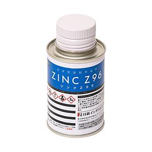 日新インダストリー ＮＩＳ　ジンクＺ９６ミニ　０．１Ｋｇ | 