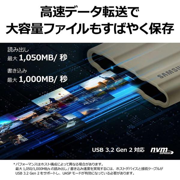 SAMSUNG(サムスン) MU-PE2T0S-IT 外付けSSD USB-C＋USB-A接続 Portable SSD T7 Shield(Android/Mac/Win) ブラック ［2TB /ポータブル型］ | SAMSUNG | 03