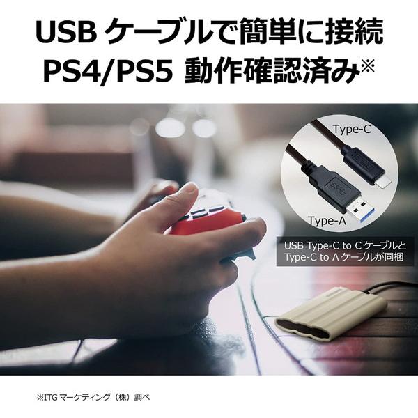 SAMSUNG(サムスン) MU-PE2T0S-IT 外付けSSD USB-C＋USB-A接続 Portable SSD T7 Shield(Android/Mac/Win) ブラック ［2TB /ポータブル型］ | SAMSUNG | 05