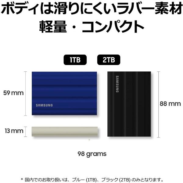 SAMSUNG(サムスン) MU-PE2T0S-IT 外付けSSD USB-C＋USB-A接続 Portable SSD T7 Shield(Android/Mac/Win) ブラック ［2TB /ポータブル型］ | SAMSUNG | 06