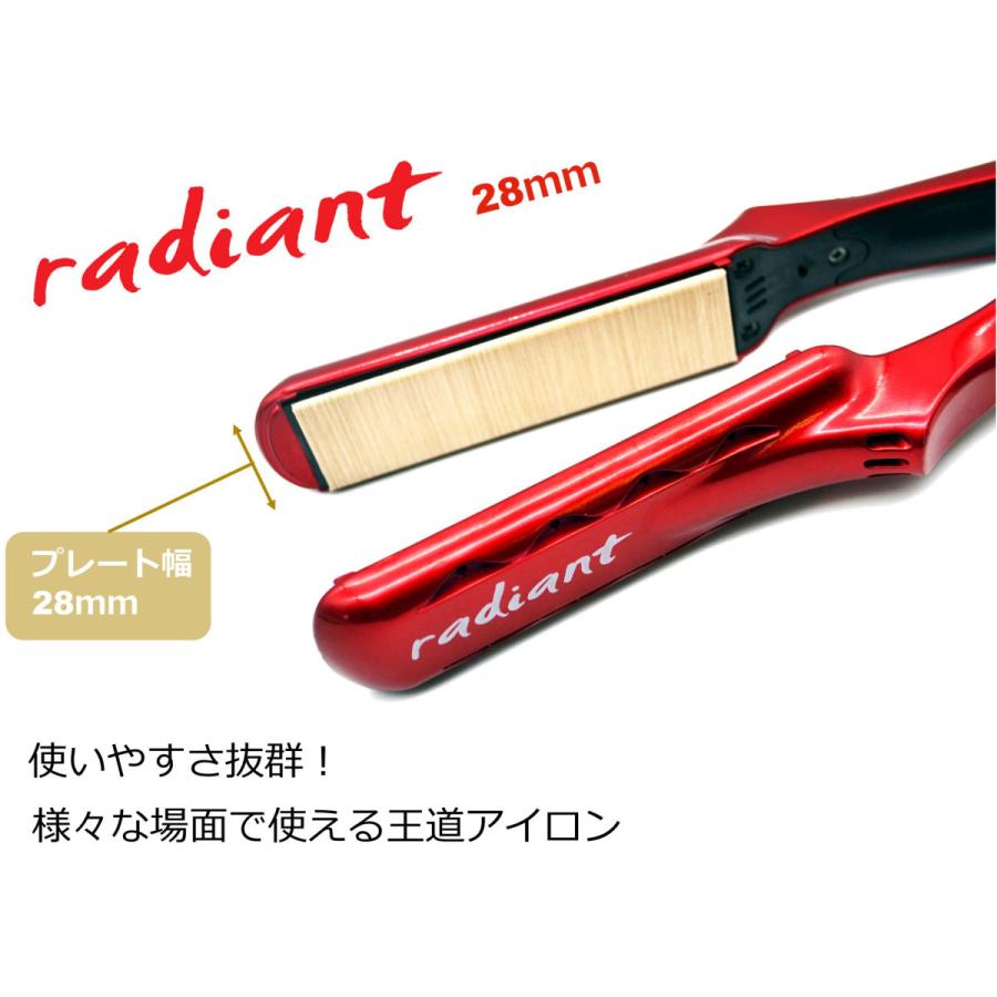 radiant LITE ストレートヘアアイロン レッド radiant LITE ストレートヘアアイロン LM-130R レッド LM-130-R
