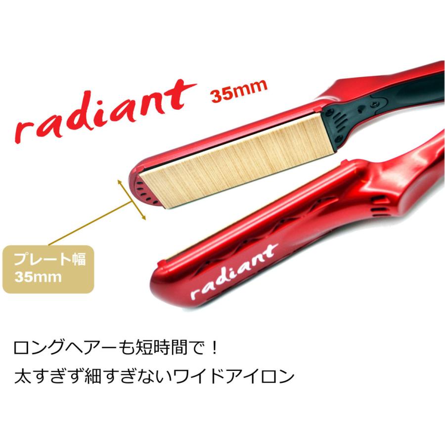BNEXT radiant ラディアント シルクプロヘアアイロン radiant 35mm  レッド LM126 ［交流（コード）式］ [振込不可] |  | 02