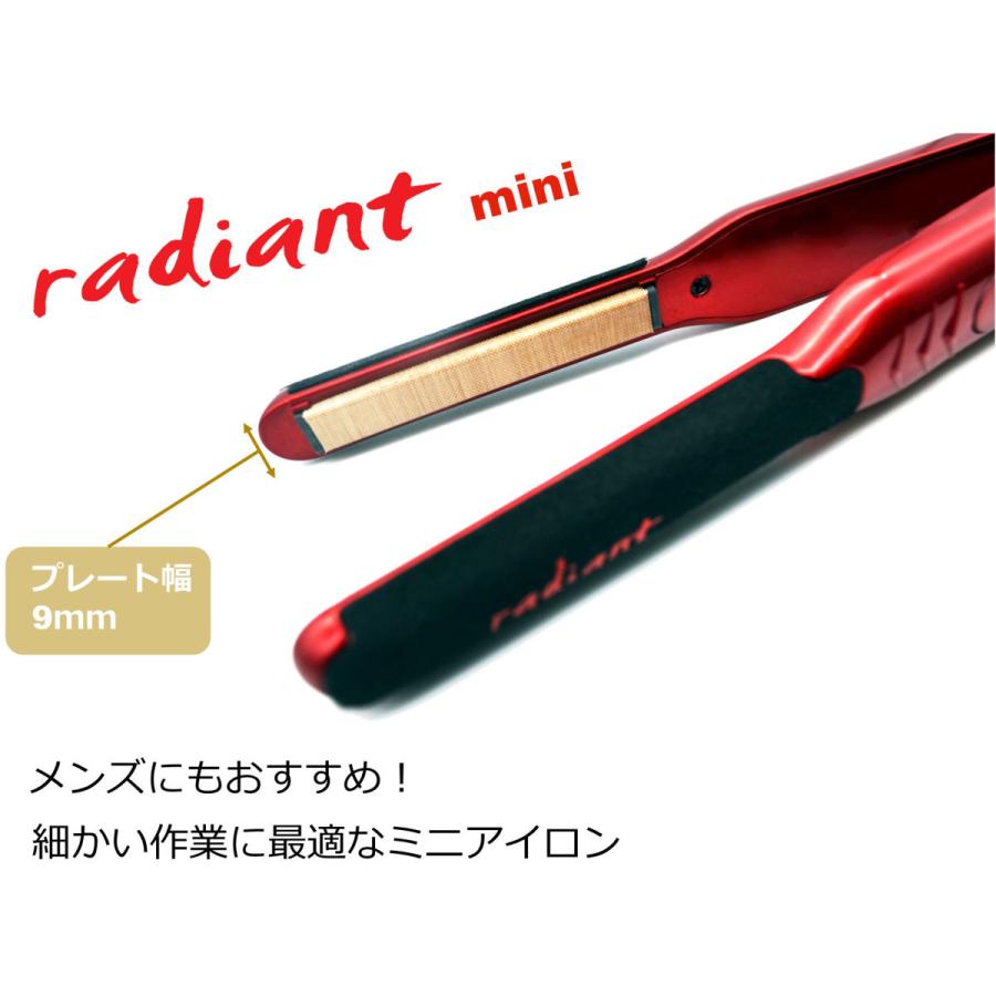 BNEXT radiant ラディアント シルクプロヘアアイロン radiant mini  レッド MKR129 ［交流（コード）式］｜y-sofmap｜03