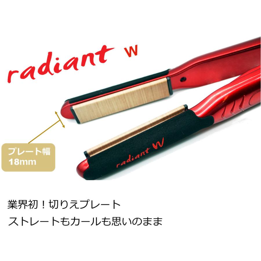 BNEXT シルクプロヘアアイロン radiant W radiant（ラディアント） レッド MKR131 ［交流（コード）式］ [振込不可] |  | 02
