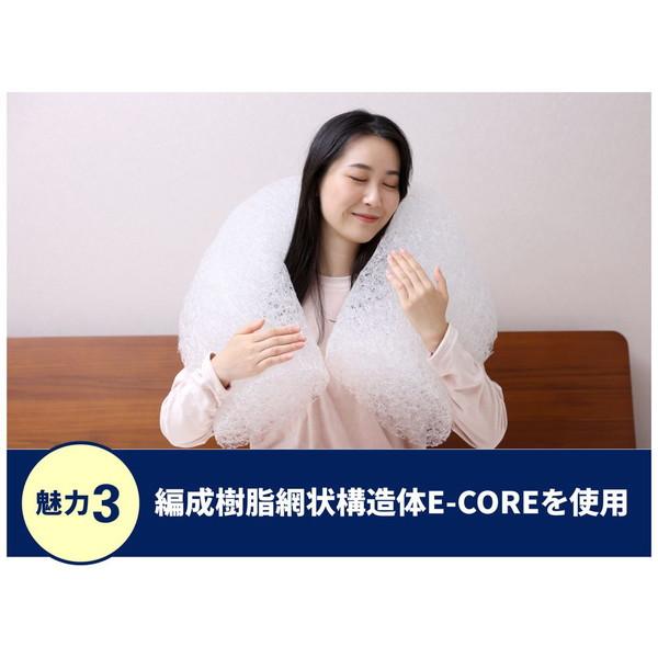 ピーエーエス 姿勢を支える腕まくら Airy BEANS（エアリービーンズ） ホワイト |  | 16