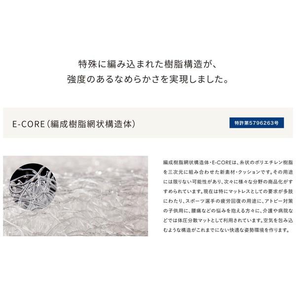 ピーエーエス 姿勢を支える腕まくら Airy BEANS（エアリービーンズ） ホワイト |  | 17