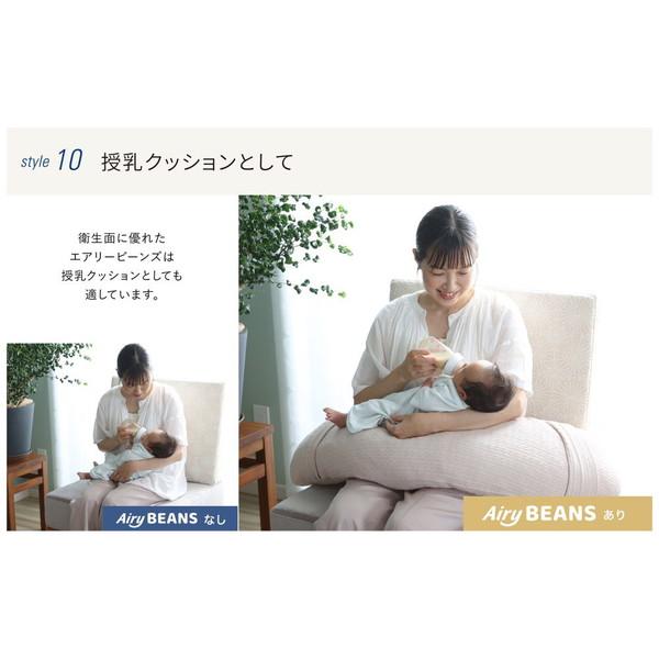 ピーエーエス 姿勢を支える腕まくら Airy BEANS（エアリービーンズ） ピンク |  | 15