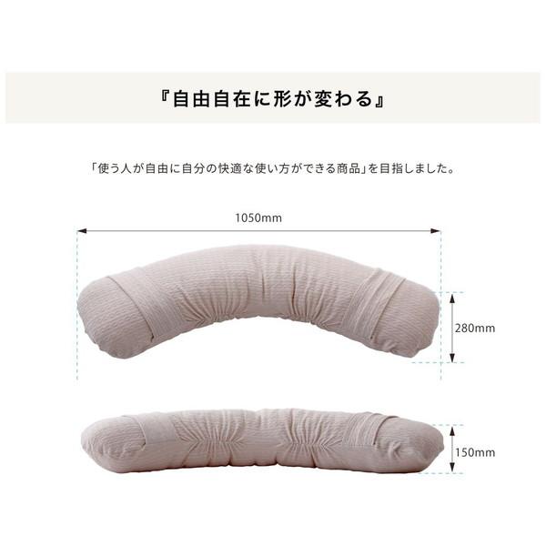 ピーエーエス 姿勢を支える腕まくら Airy BEANS（エアリービーンズ） ピンク |  | 18