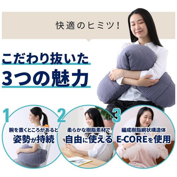 ピーエーエス 姿勢を支える腕まくら Airy BEANS（エアリービーンズ） ピンク |  | 02