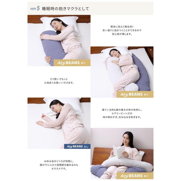 ピーエーエス 姿勢を支える腕まくら Airy BEANS（エアリービーンズ） ブルー |  | 10