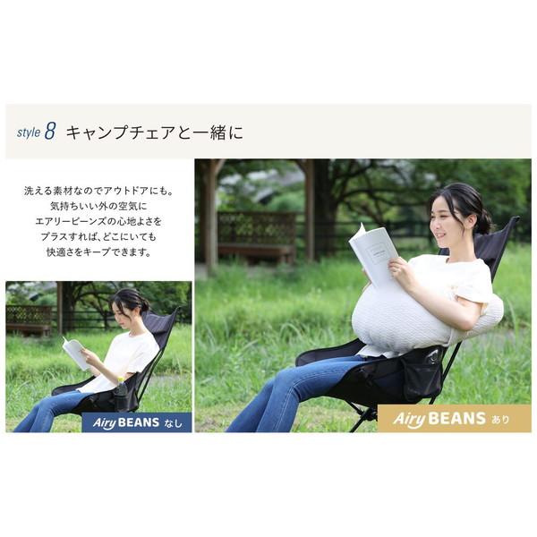 ピーエーエス 姿勢を支える腕まくら Airy BEANS（エアリービーンズ） ブルー |  | 13