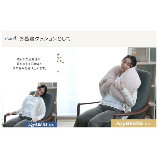 ピーエーエス 姿勢を支える腕まくら Airy BEANS（エアリービーンズ） ブルー |  | 09