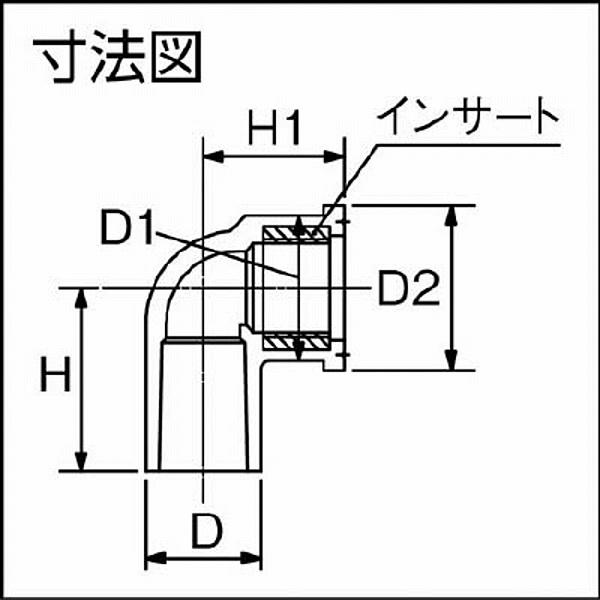 東栄管機 HIMWL13 トーエー HI継手 インサート水栓エルボ 13 |  | 01