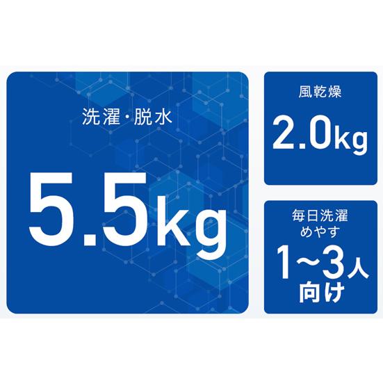ハイアール JW-XP2C55F-XK 全自動洗濯機 ステンレスブラック ハイアール JW-XP2C55F-XK 全自動洗濯機 ステンレスブラック