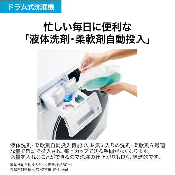 ハイアール ドラム式洗濯機  ホワイト JW-TD90SA ［洗濯9.0kg /乾燥機能無 /左開き］ 【お届け日時指定不可】 |  | 13