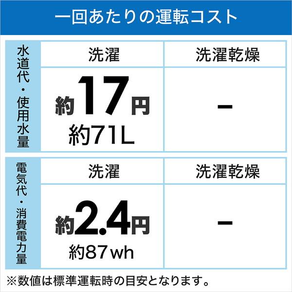 ハイアール ドラム式洗濯機  ホワイト JW-TD90SA ［洗濯9.0kg /乾燥機能無 /左開き］ 【お届け日時指定不可】 |  | 02